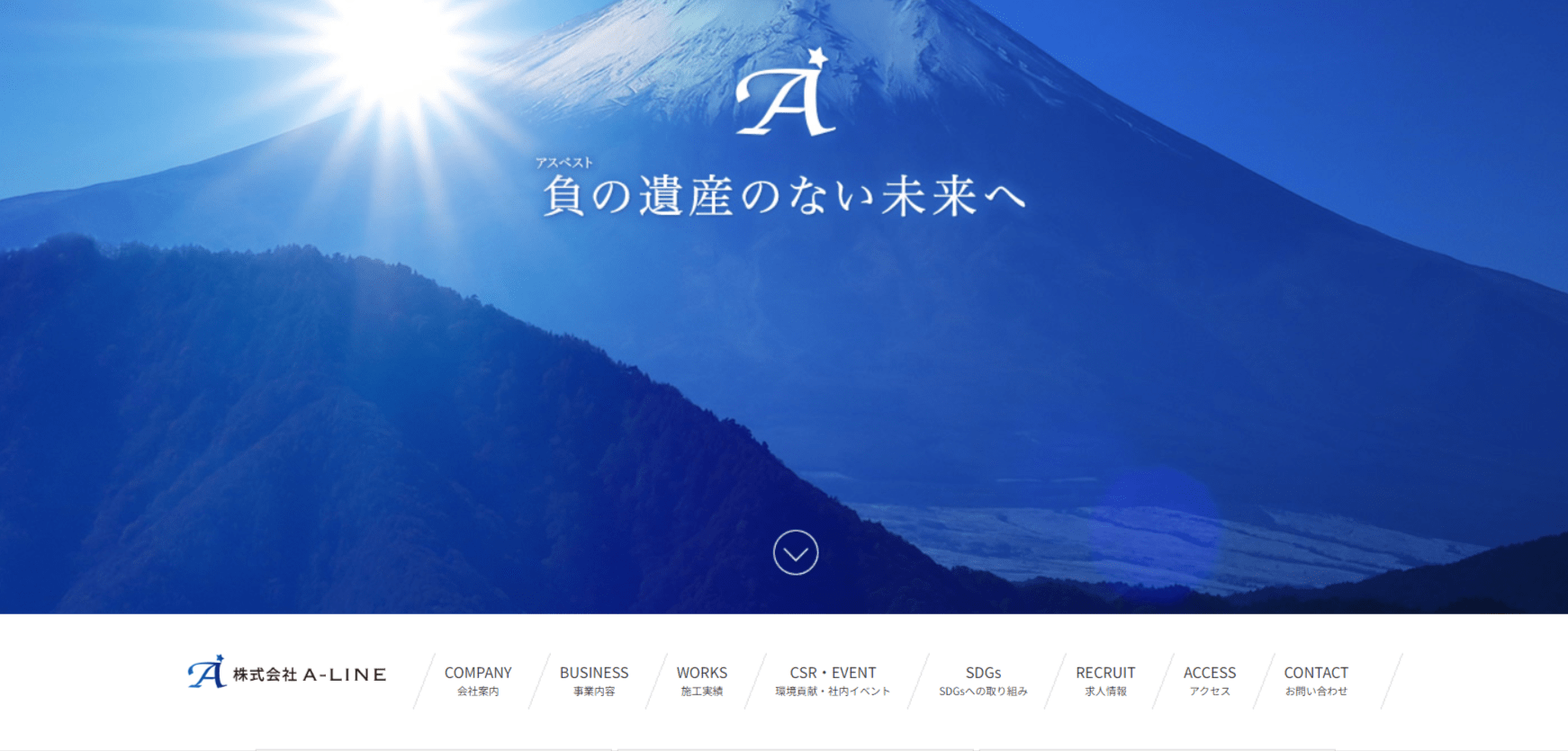 株式会社-A-LINEの画像