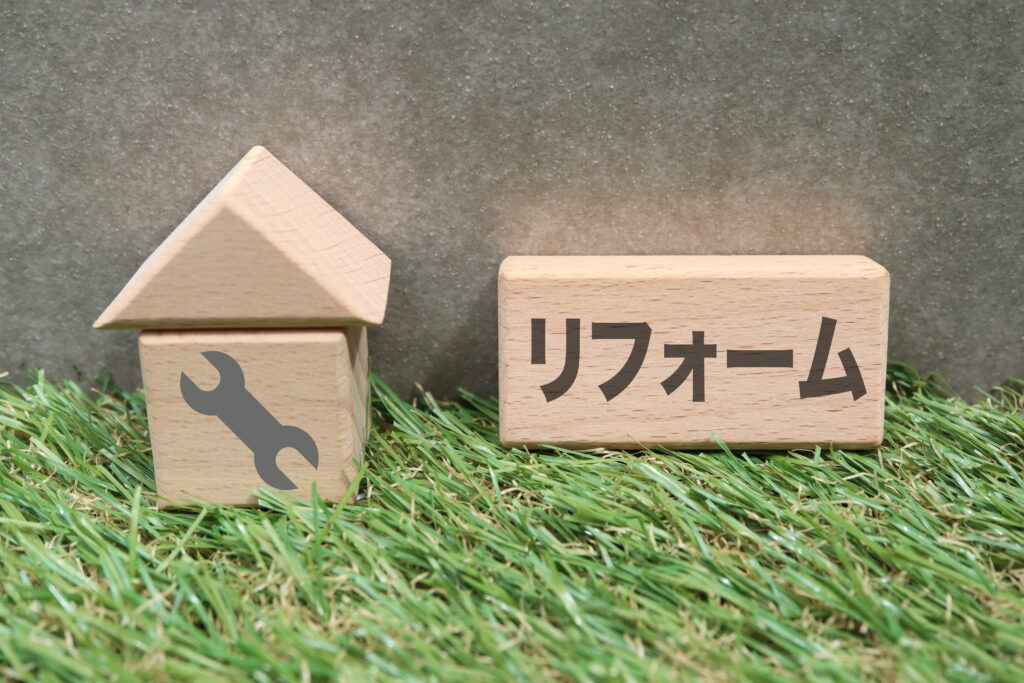 リフォーム前