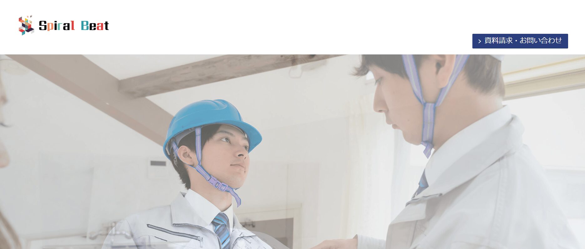 合同会社スパイラルビート