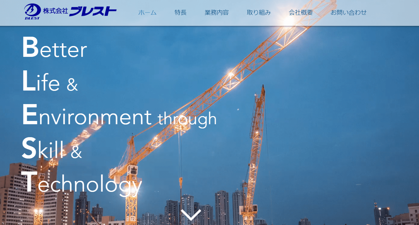 株式会社ブレストの画像